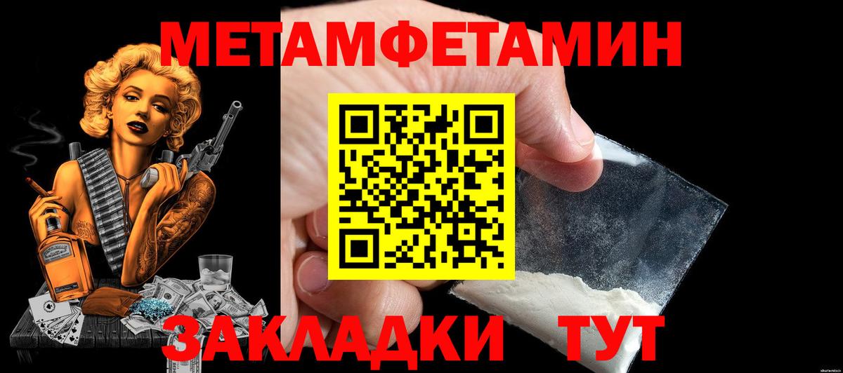 Codein  Вход с VPN  Продажа наркотиков  Альфа ПВП  Меф  Богданович  Кокаин  Плюхи  МАРИХУАНА 
