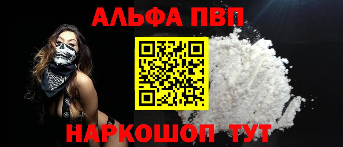 А ПВП крисы CK Богданович