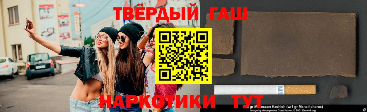 Богданович  ГАШ хэш  Вход с VPN 