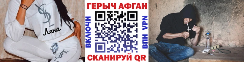 ГЕРОИН VHQ  Богданович 
