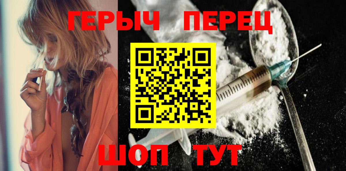 Героин герыч Богданович