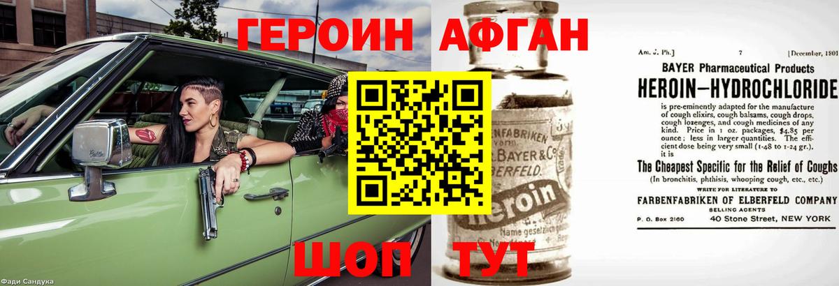  Кокаин Богданович