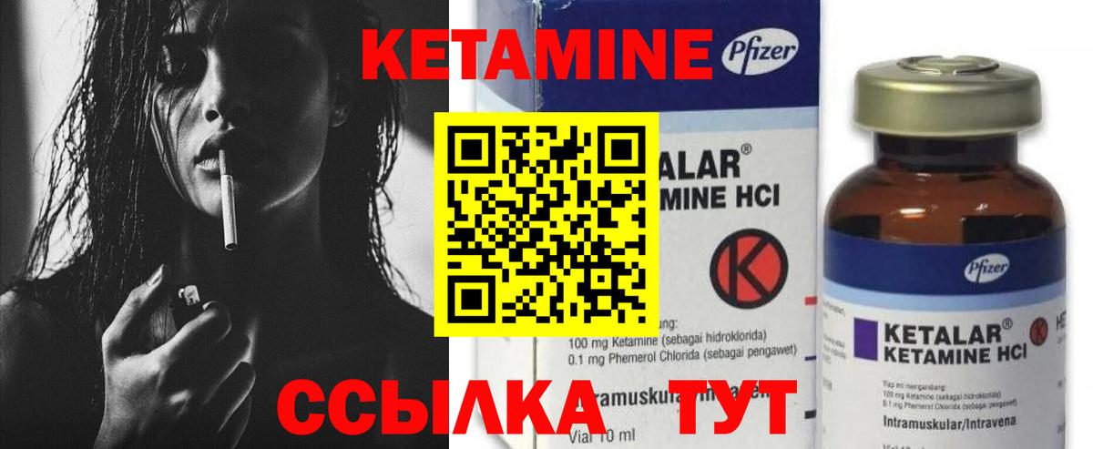 omg вход  Вход с VPN  Богданович  Кетамин VHQ  КЕТАМИН VHQ 