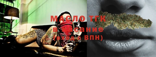 мет Сафоново