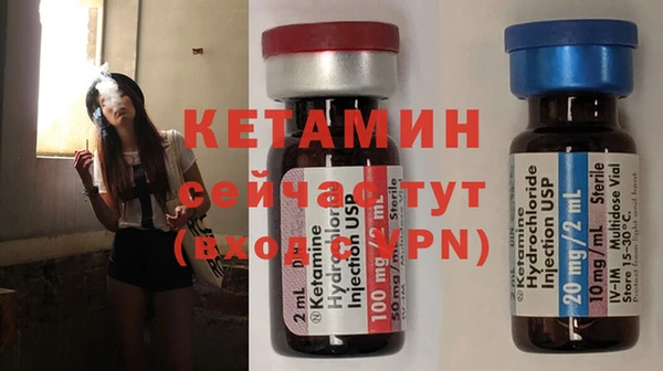 крисы Саяногорск