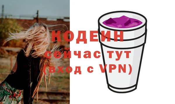 героин Сатка