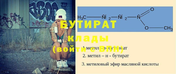 метамфетамин Белокуриха