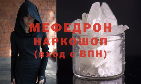 героин Сатка