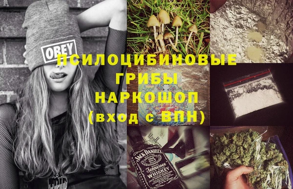 меф VHQ Беломорск