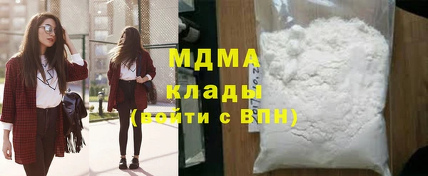 метамфетамин Белокуриха
