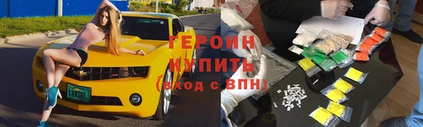 метамфетамин Белокуриха