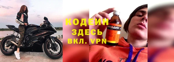метамфетамин Белокуриха