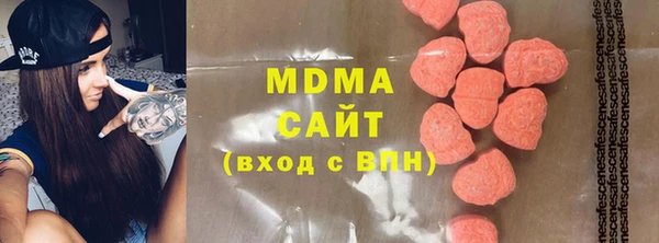 меф VHQ Беломорск