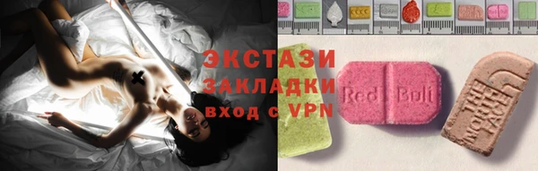 меф VHQ Беломорск