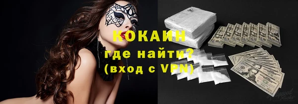 крисы Саяногорск