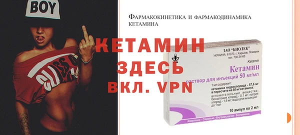 меф VHQ Беломорск