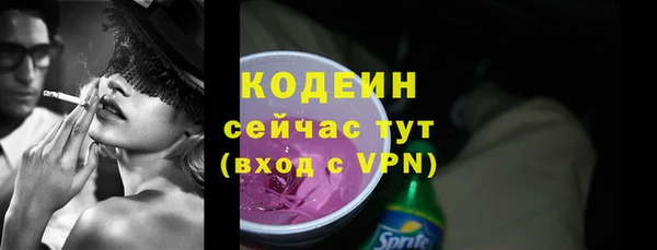 крисы Саяногорск