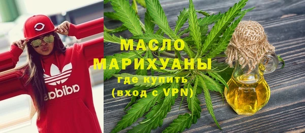 крисы Саяногорск