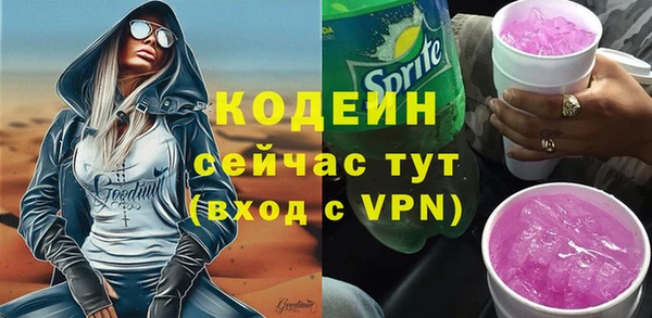 метамфетамин Белокуриха