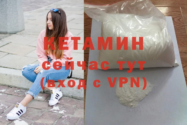 марки nbome Болотное