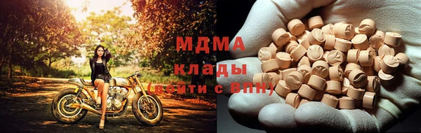 метамфетамин Белокуриха