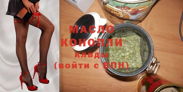 мет Сафоново