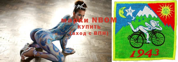 мет Сафоново