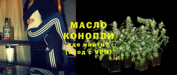 метамфетамин Белокуриха