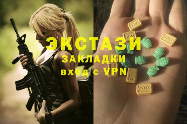 героин Сатка
