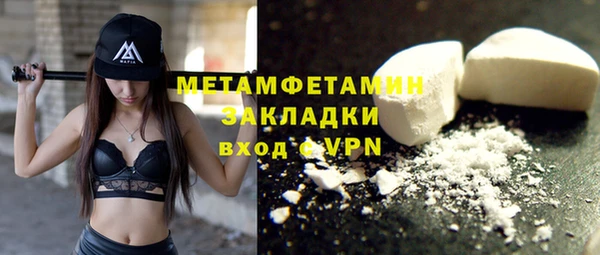 мет Сафоново