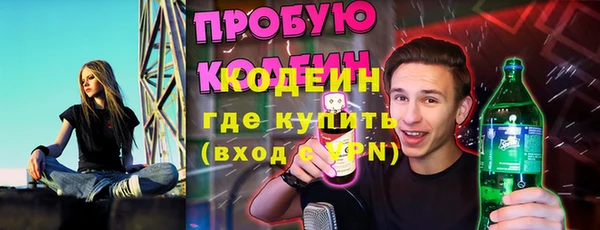 меф VHQ Беломорск