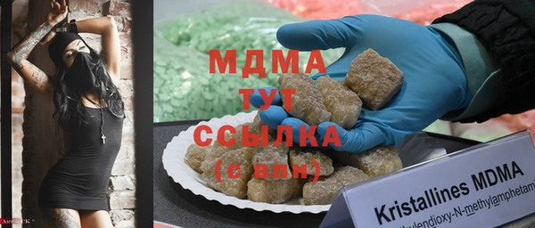 крисы Саяногорск
