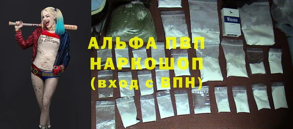 крисы Саяногорск