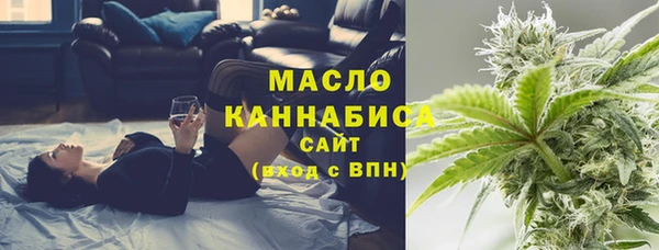 мет Сафоново