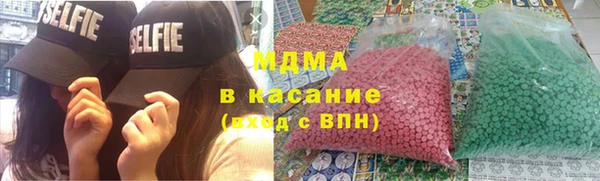 героин Сатка