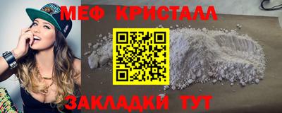 кокаин премиум Белореченск