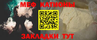 ALPHA-PVP Бердск
