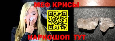 ALPHA-PVP Бердск