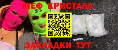 кокаин премиум Белореченск