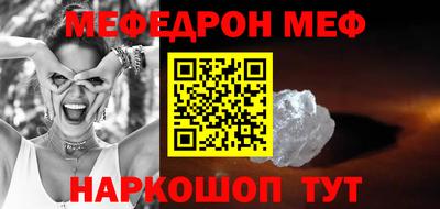 кокаин премиум Белореченск