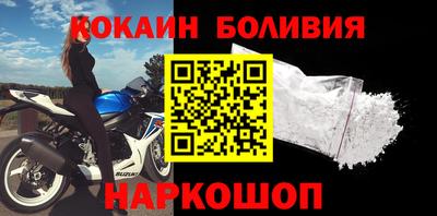 ALPHA-PVP Бердск