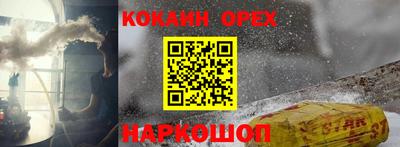 первитин Берёзовский