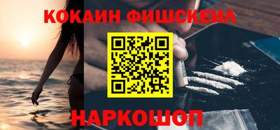spice Белорецк