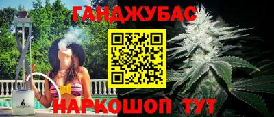 кокаин премиум Белореченск