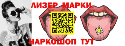 PSILOCYBIN Беслан