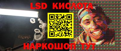 spice Белорецк