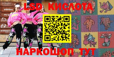 spice Белорецк