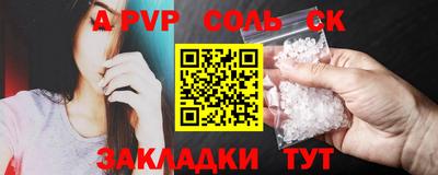кокаин премиум Белореченск