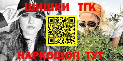 spice Белорецк