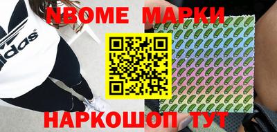 ALPHA-PVP Бердск